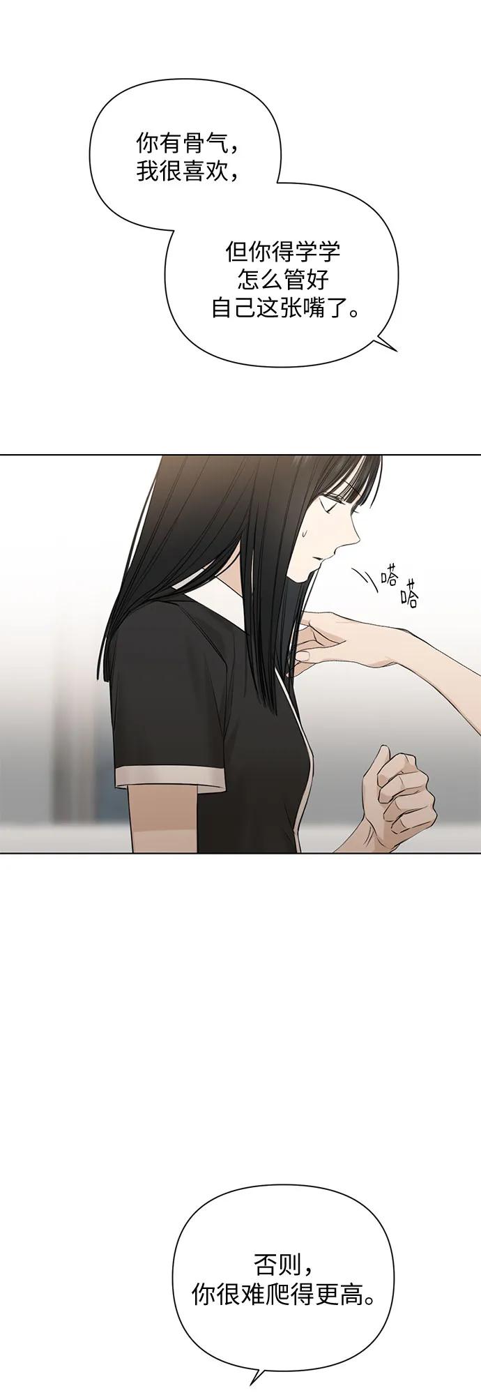 第14话45