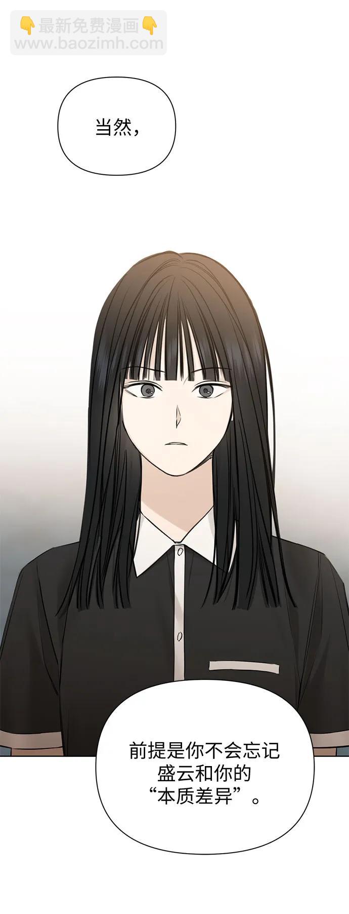 第14话48