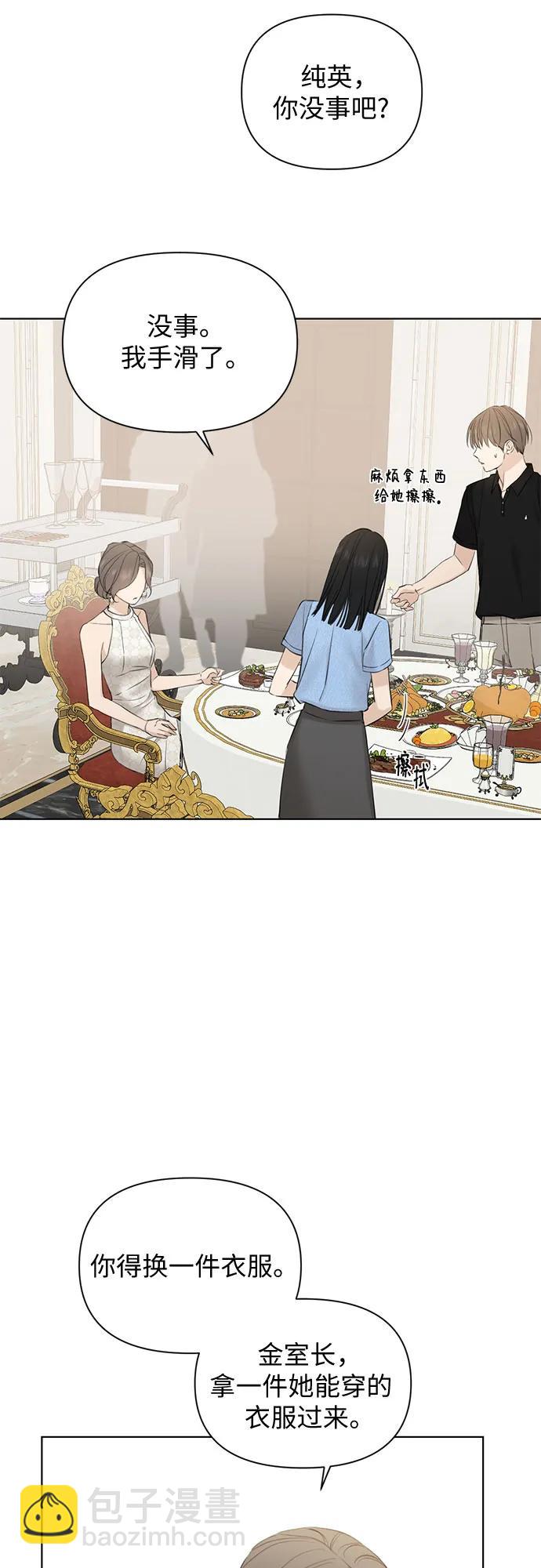 第14话5