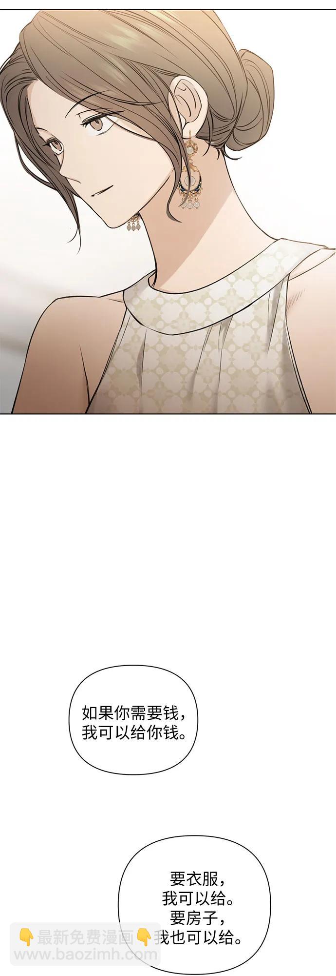 第14话50