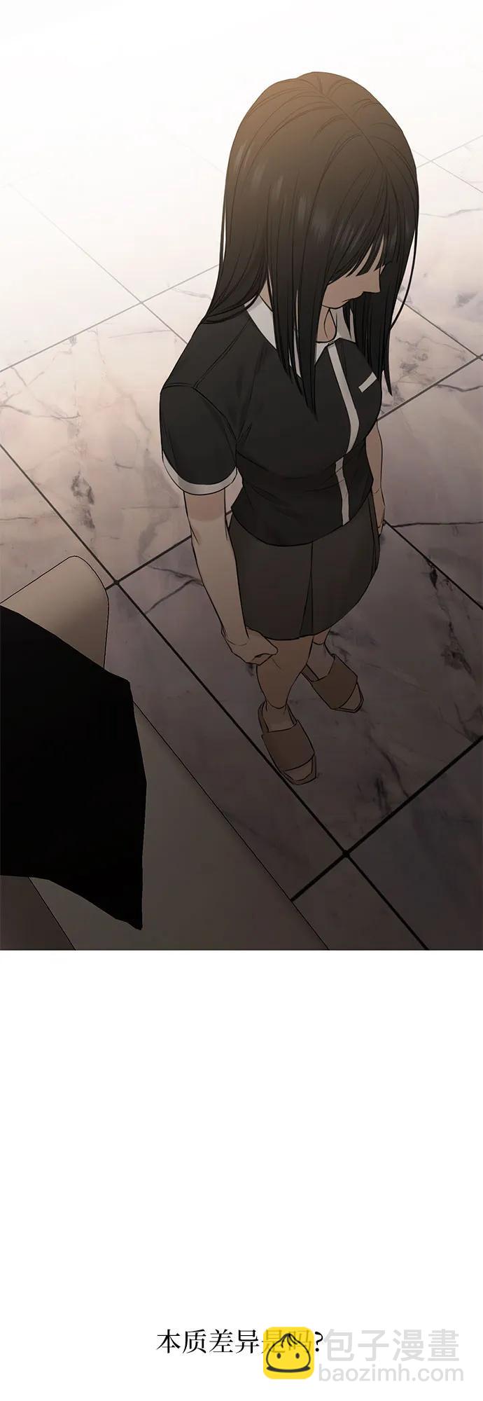 第14话54