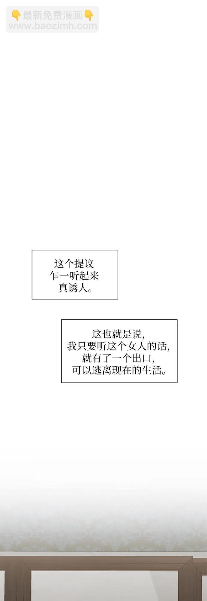 第14话55