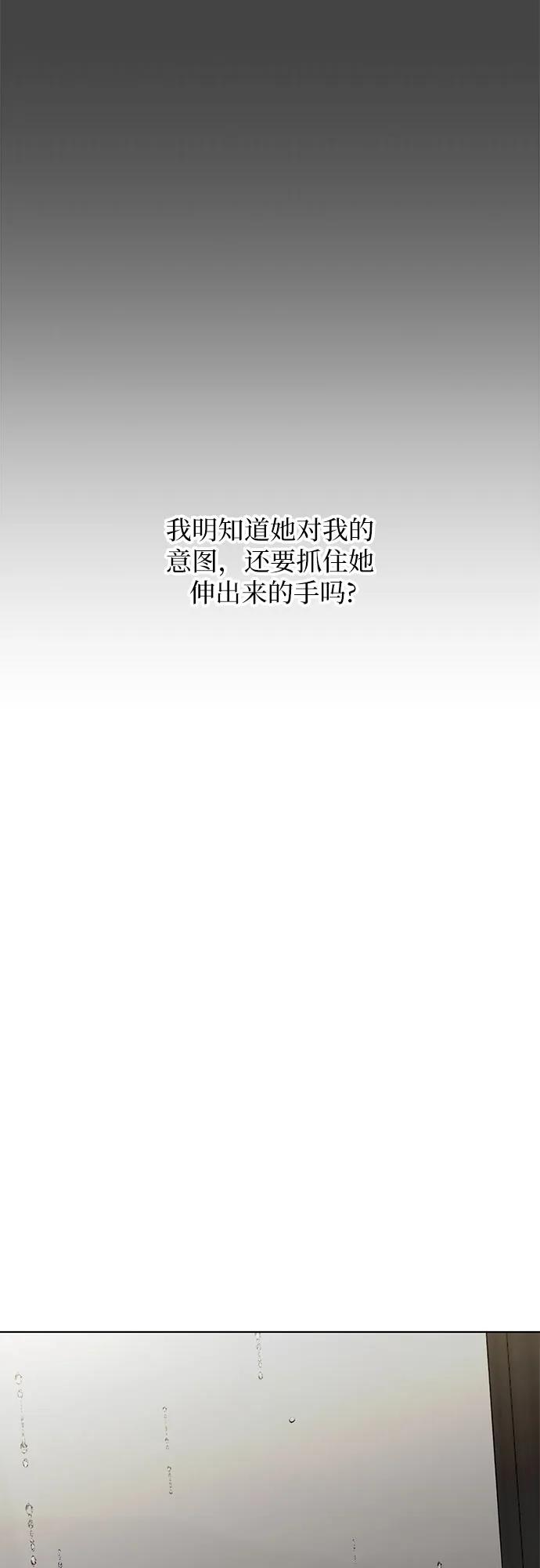 第14话59