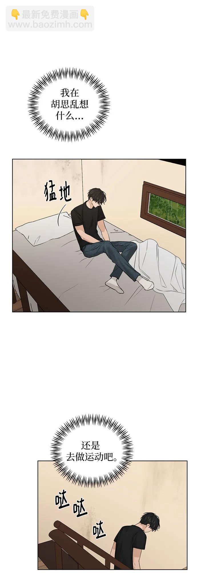 第14话71