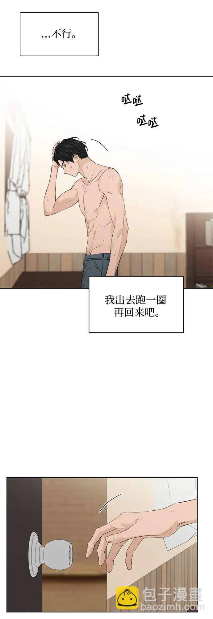 第14话76
