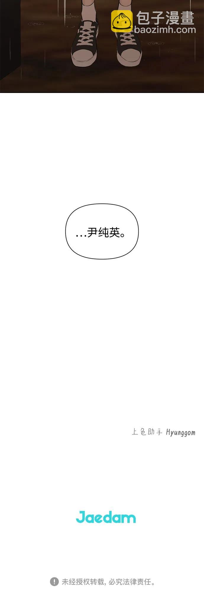 第14话81