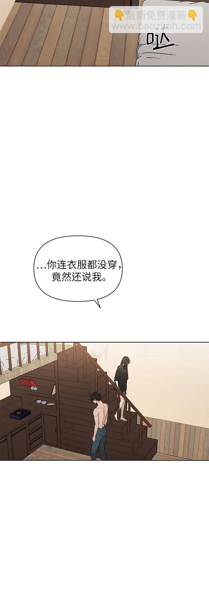 第16话19