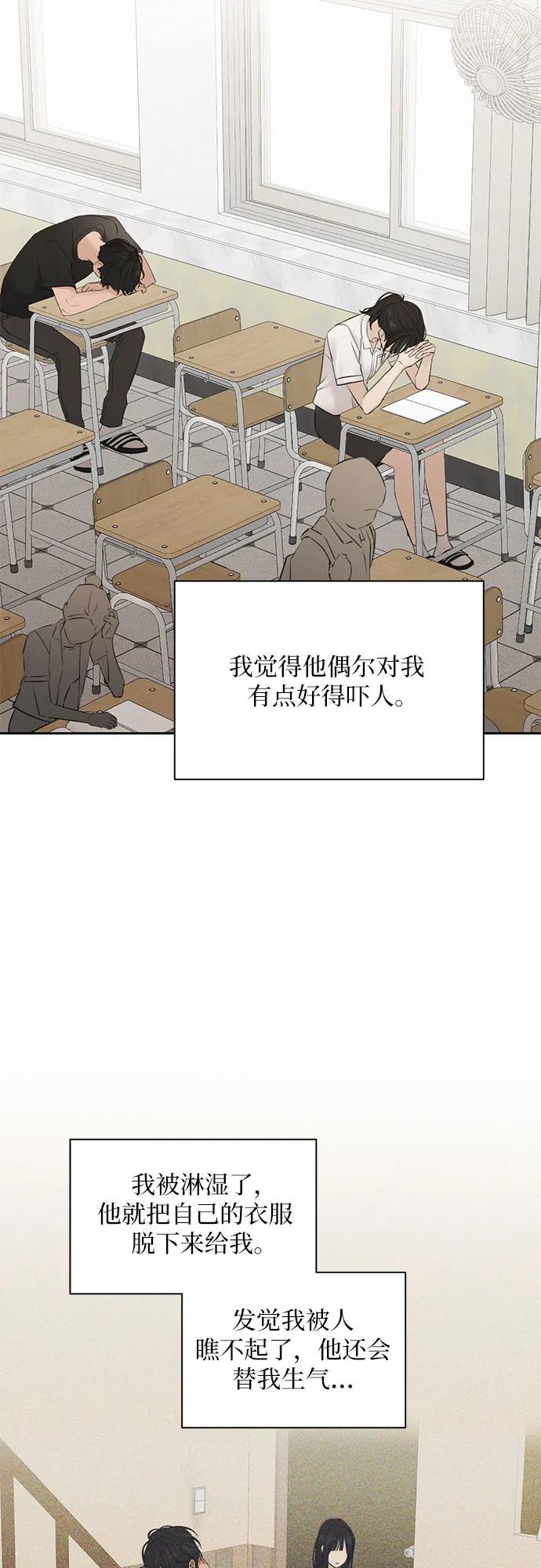 第16话23