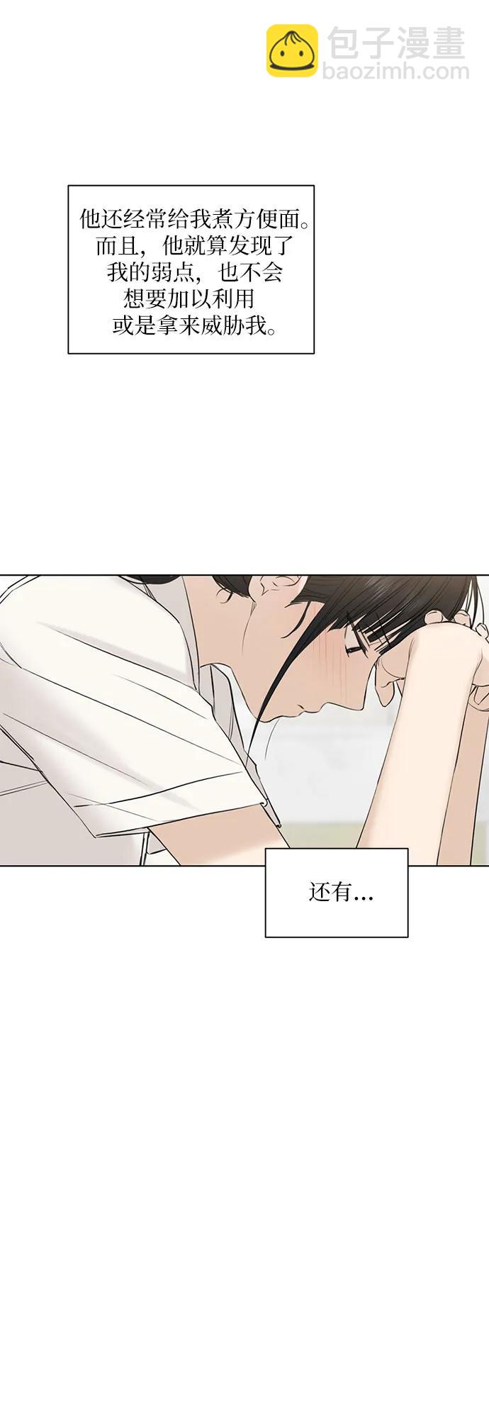 第16话25