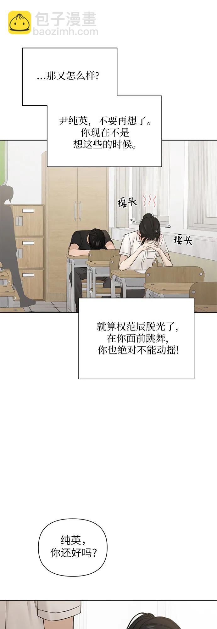 第16话28
