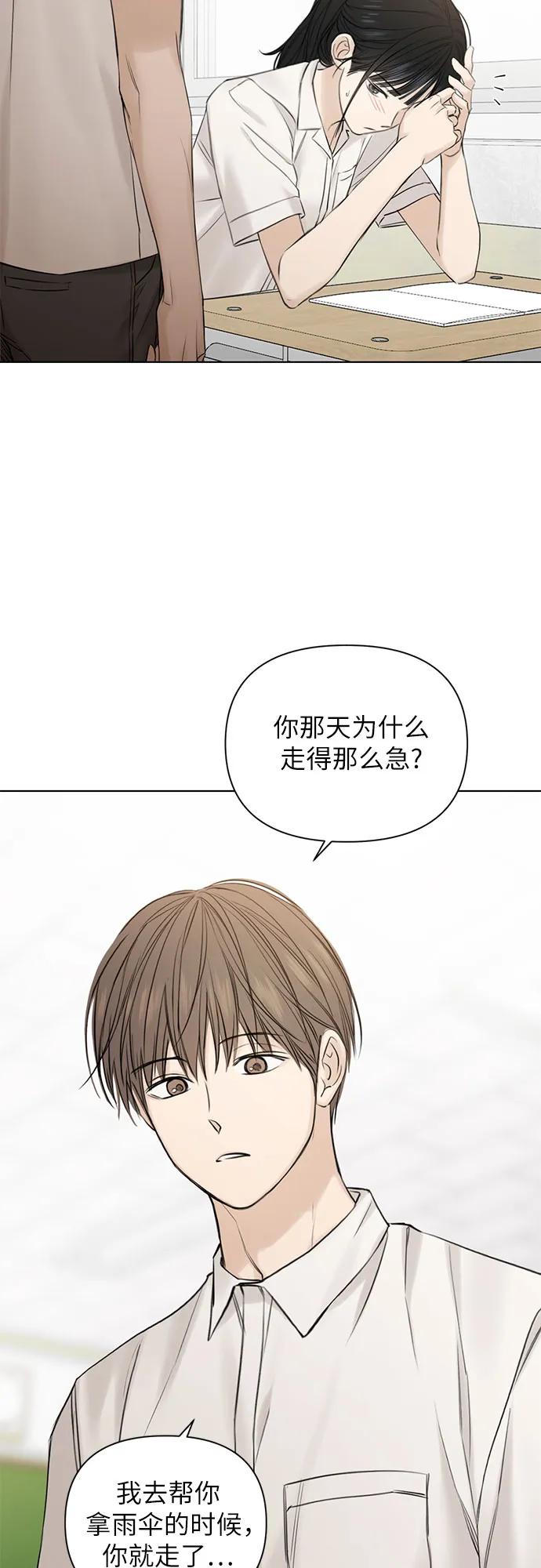 第16话29