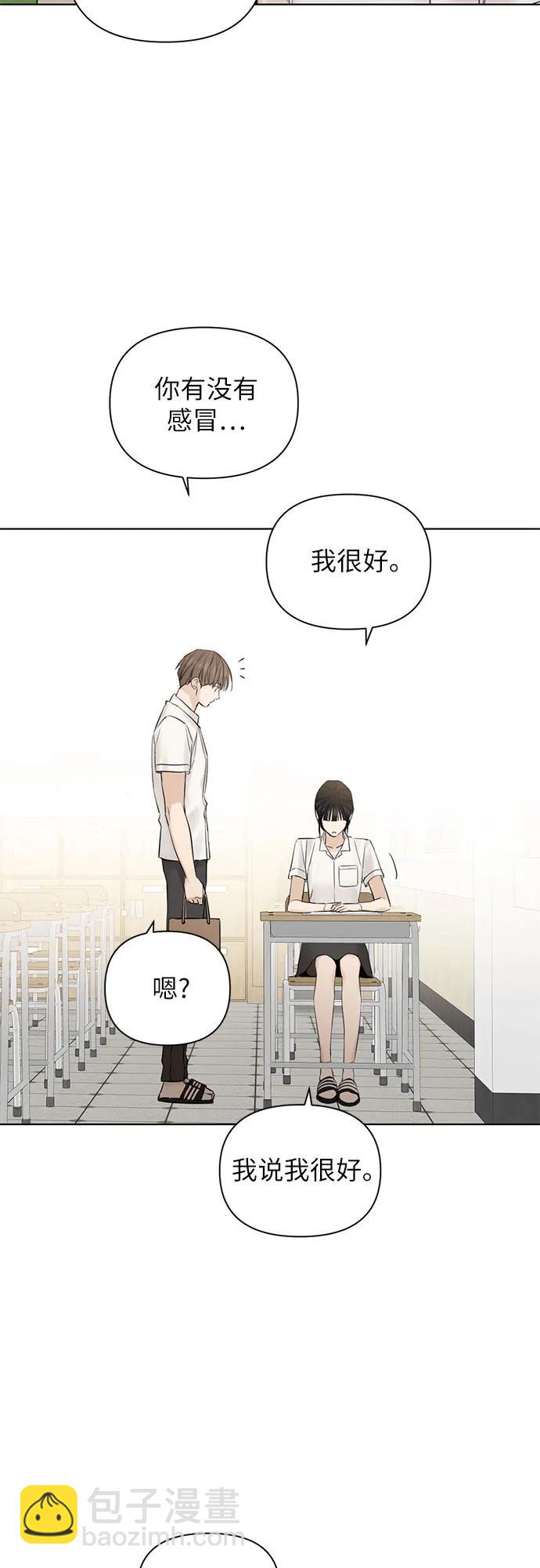 第16话30