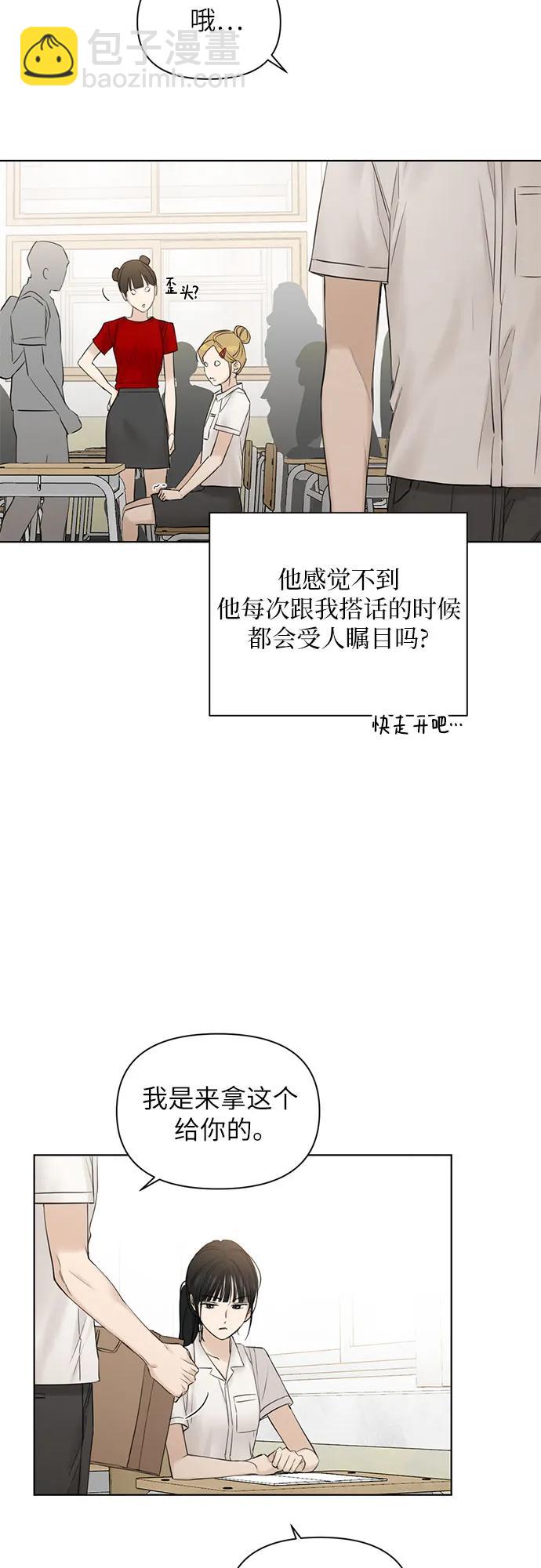 第16话31