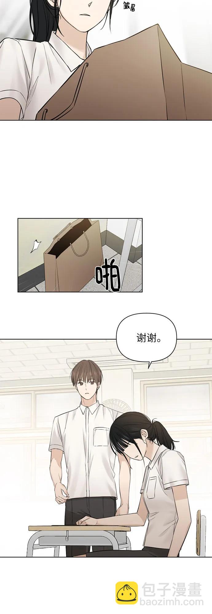第16话33