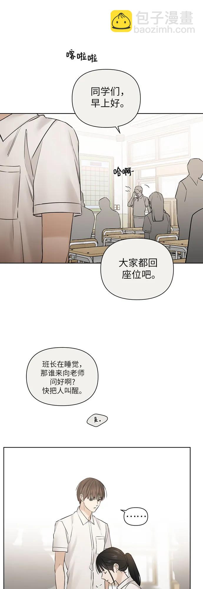 第16话39
