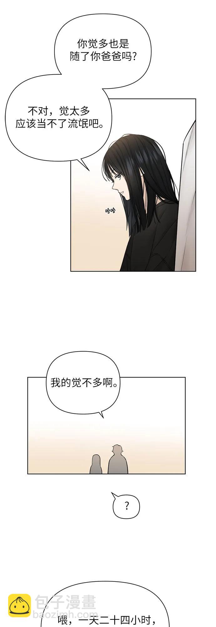 第16话4