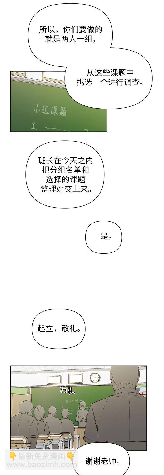 第16话42