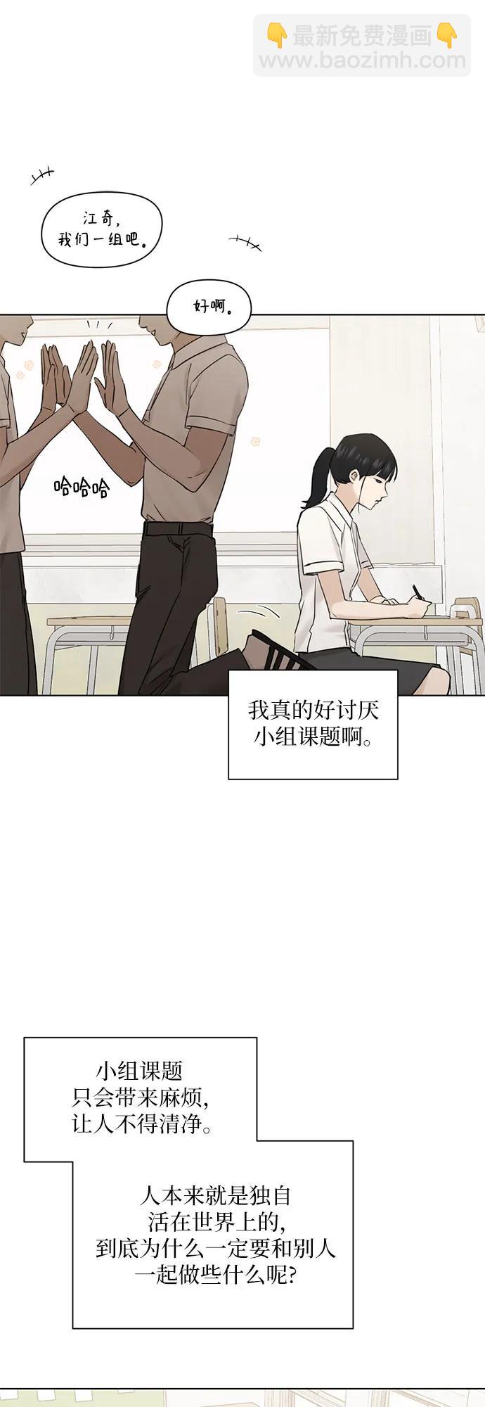 第16话44