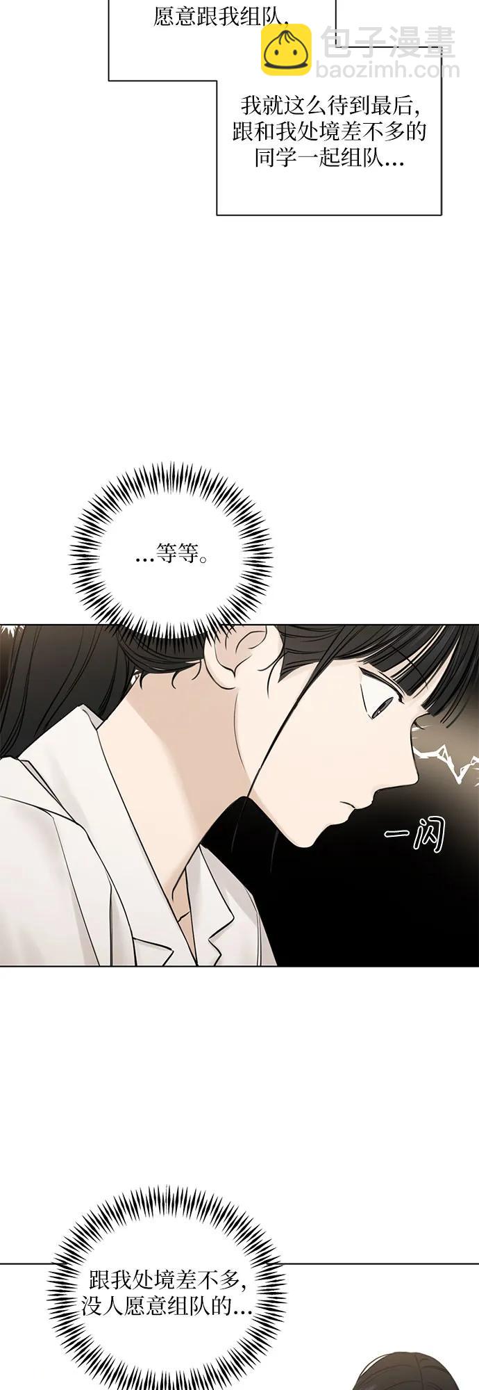 第16话46