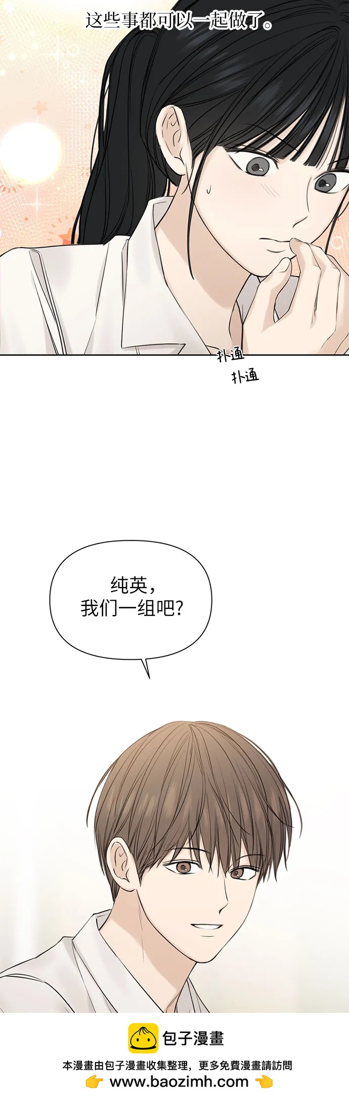 第16话49