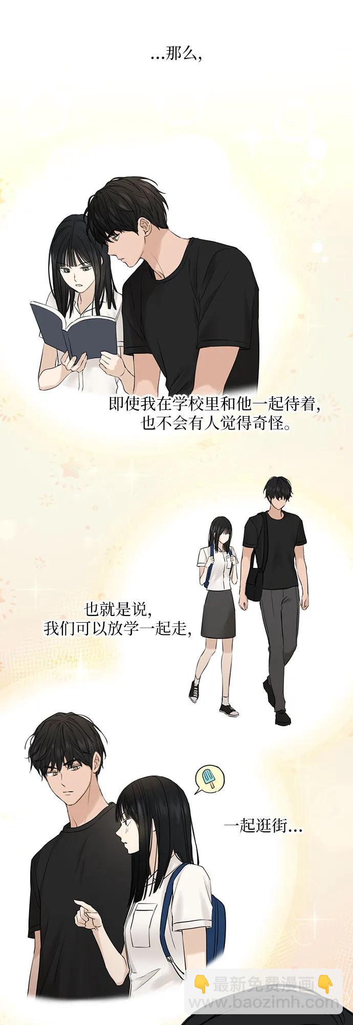 第16话52