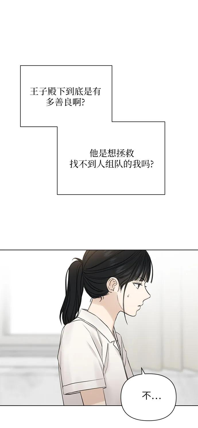第16话55