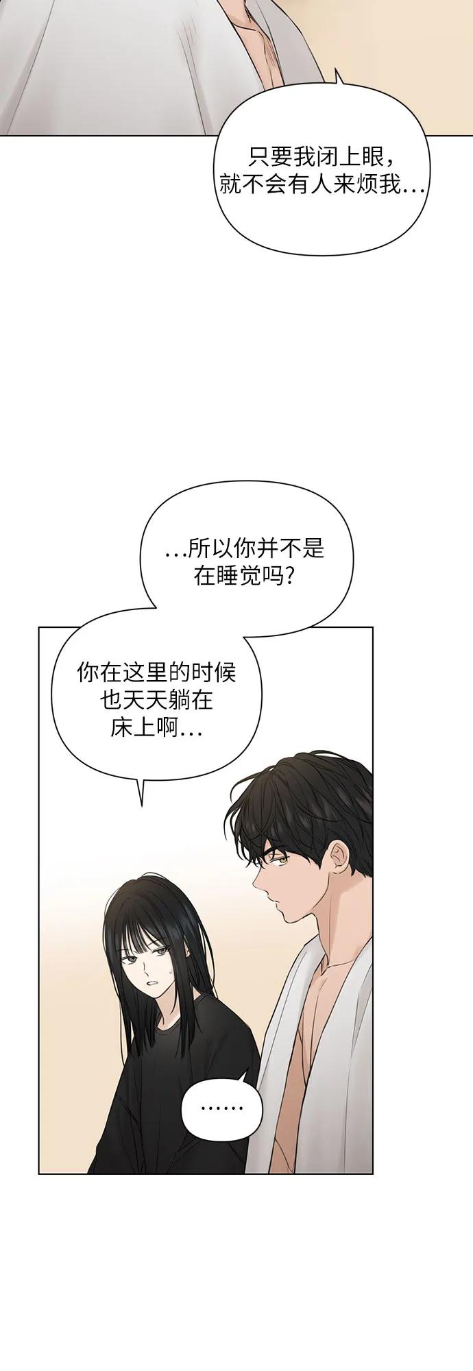 第16话6