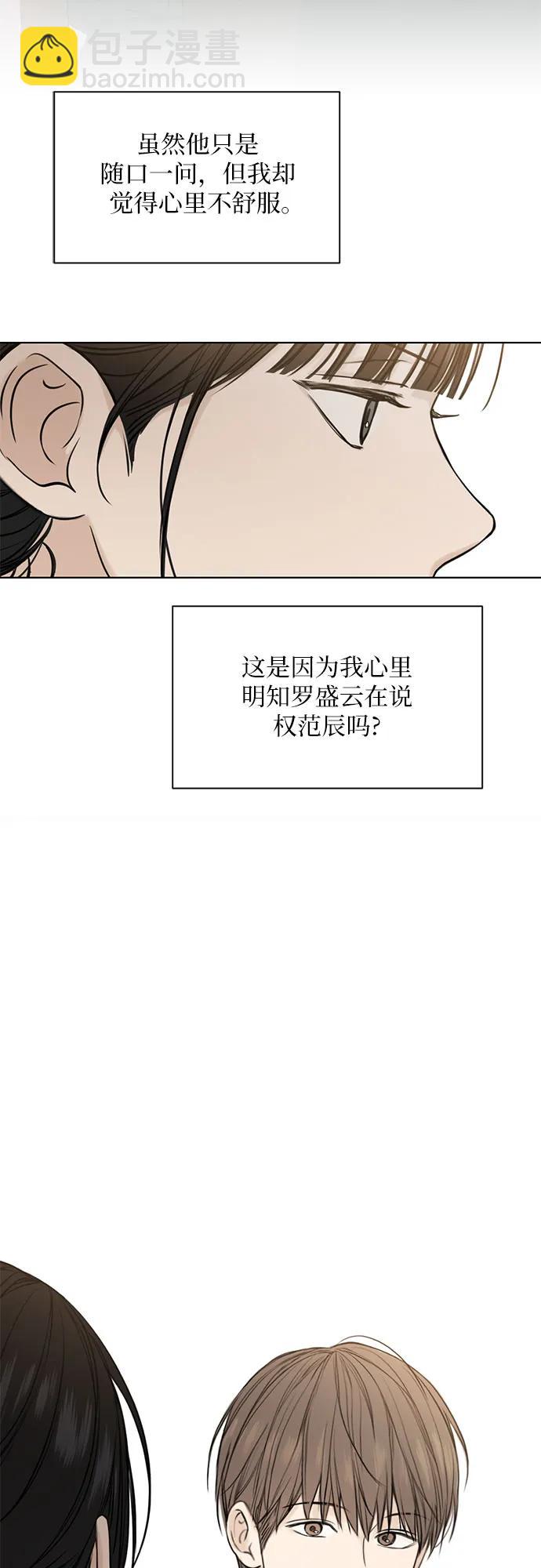 第16话60