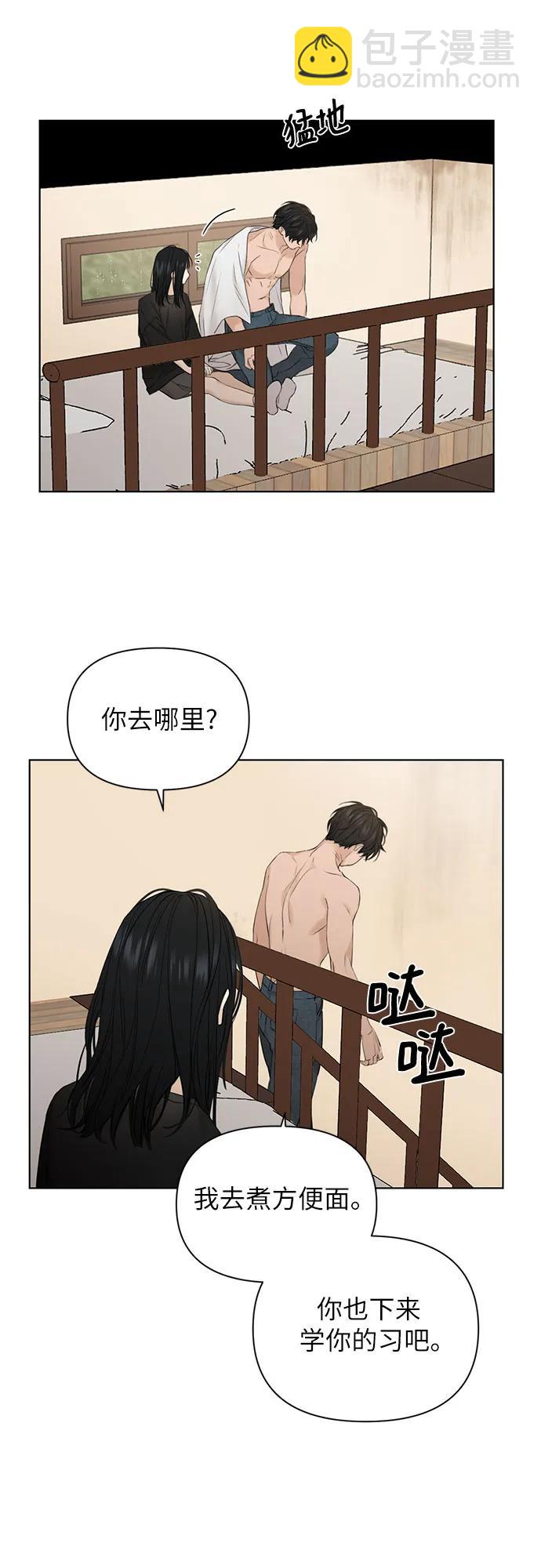 第16话7