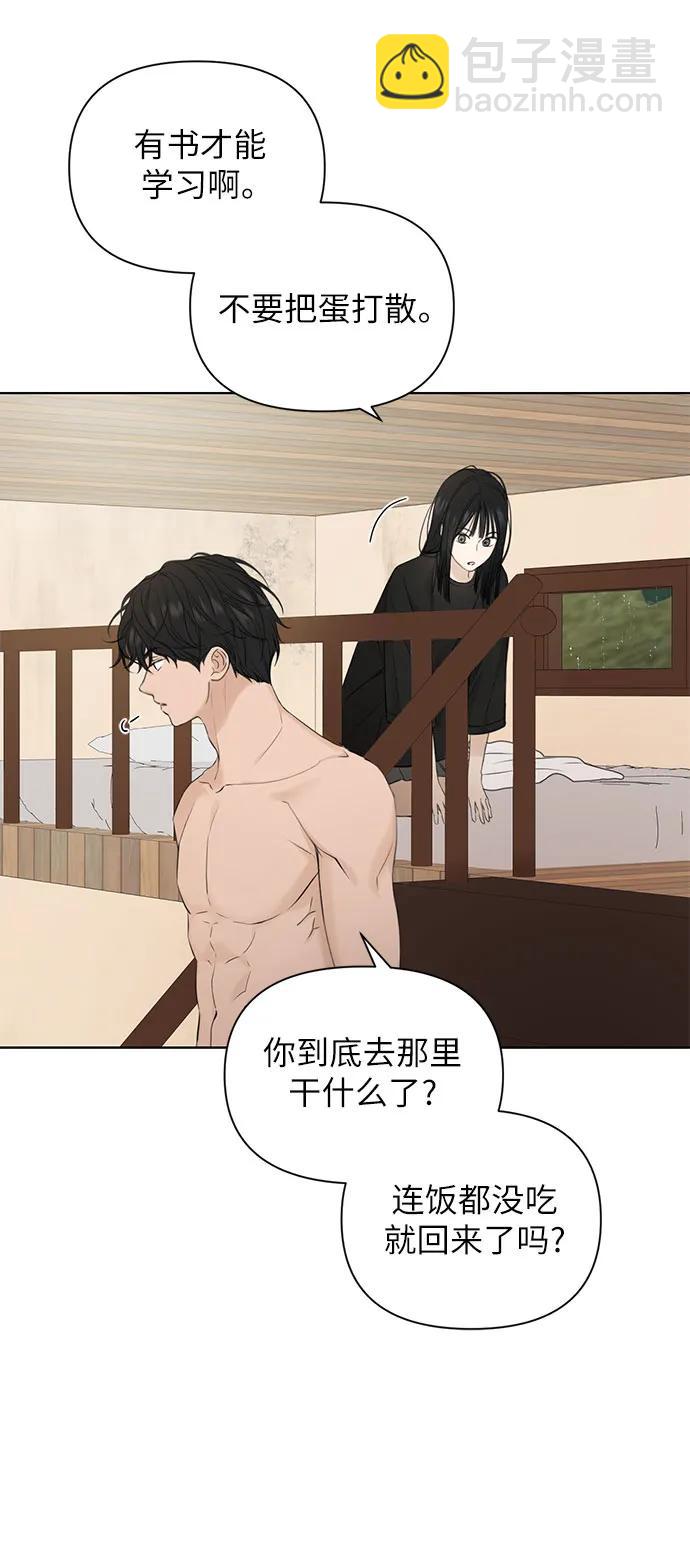 第16话8