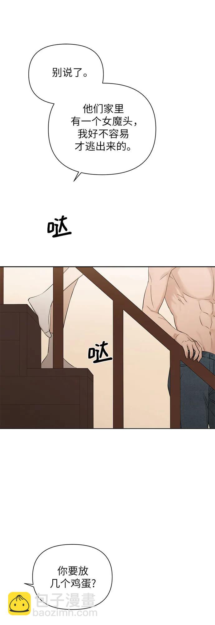 第16话9