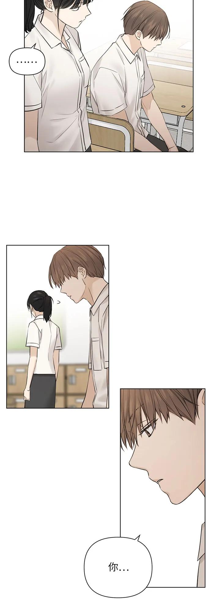 第17话10