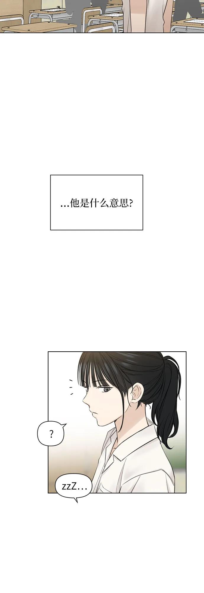 第17话13