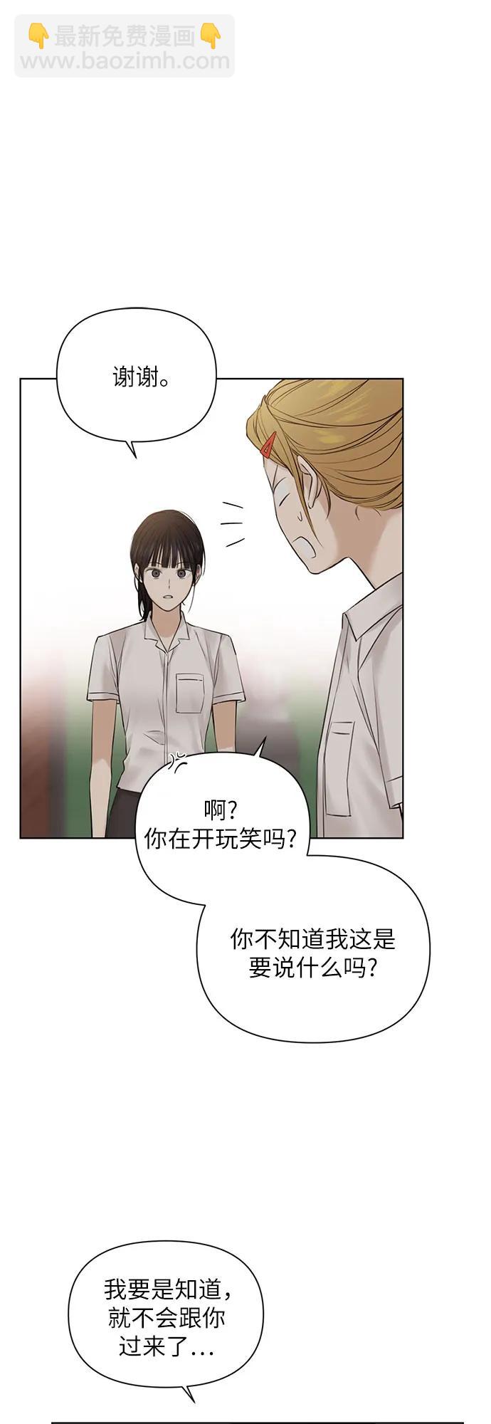 第17话17