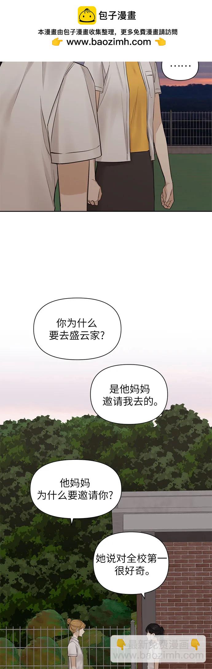 第17话19