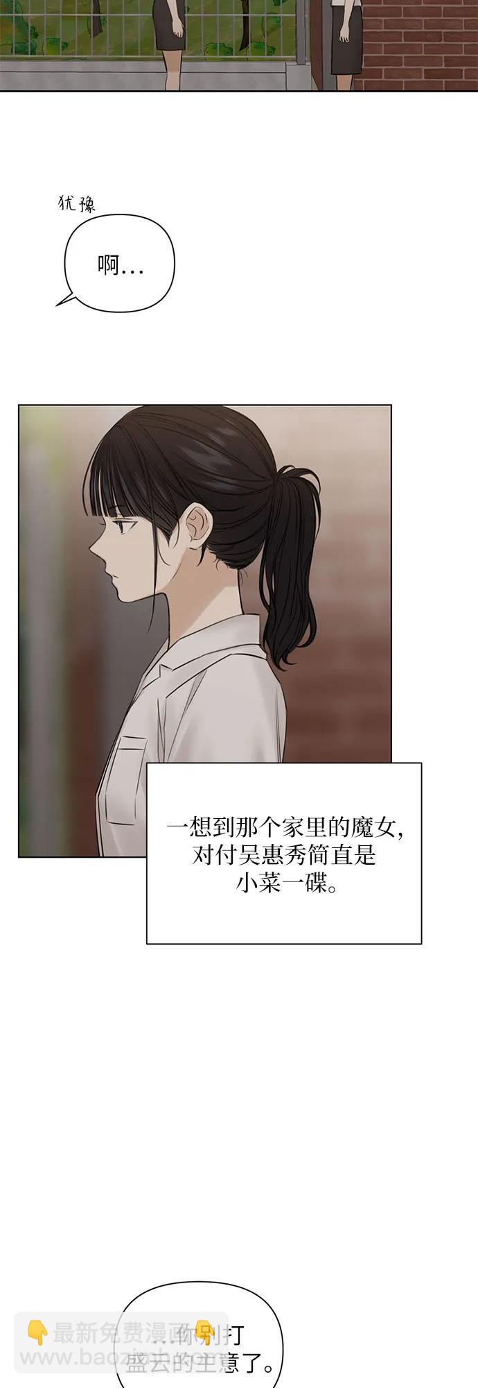 第17话20