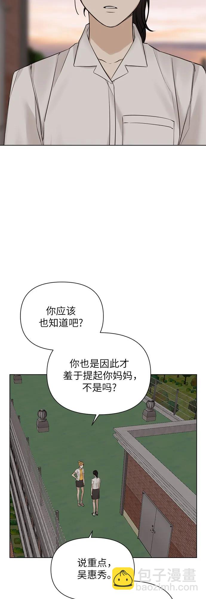 第17话22