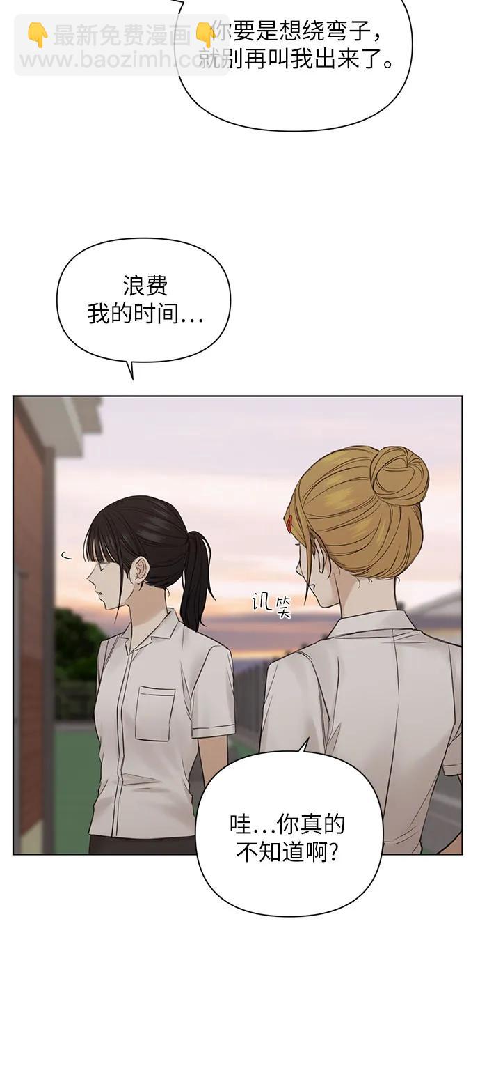 第17话23