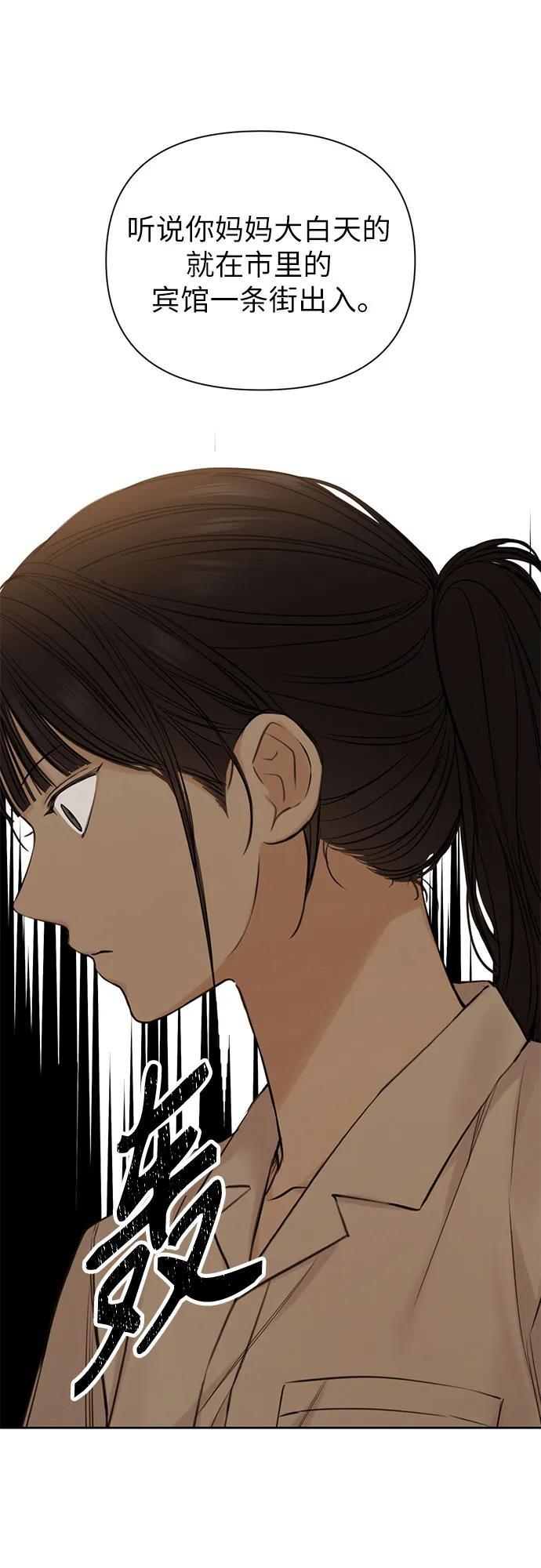 第17话24