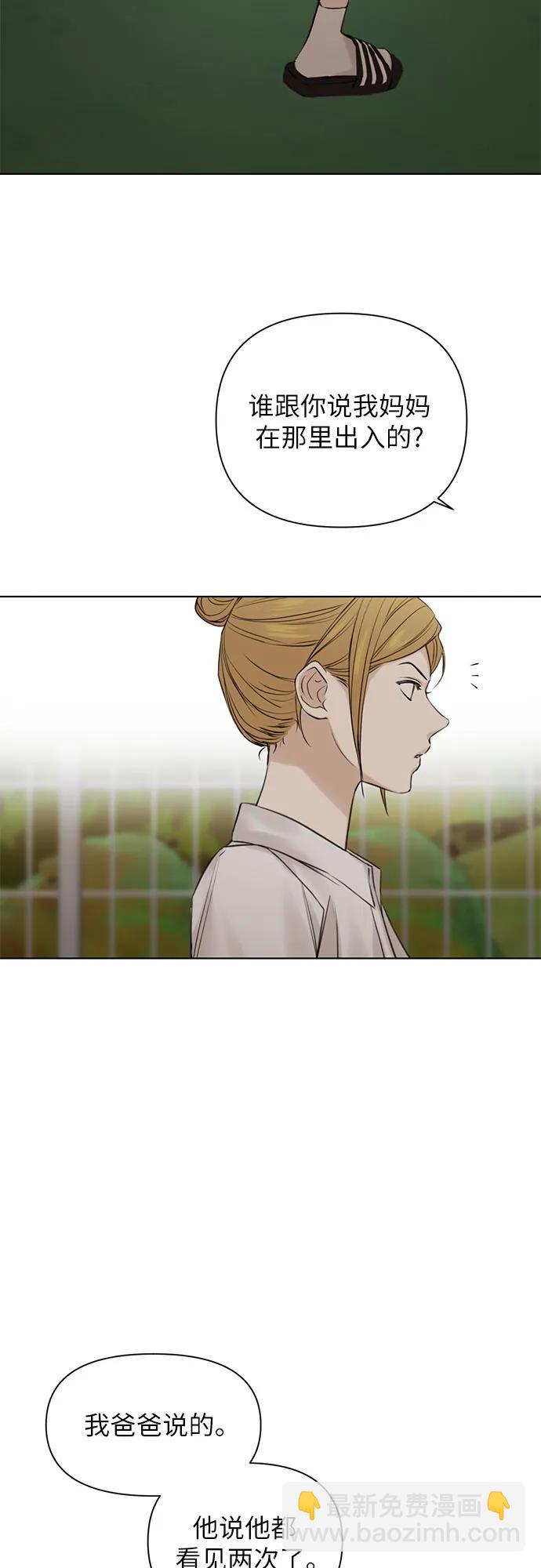 第17话26