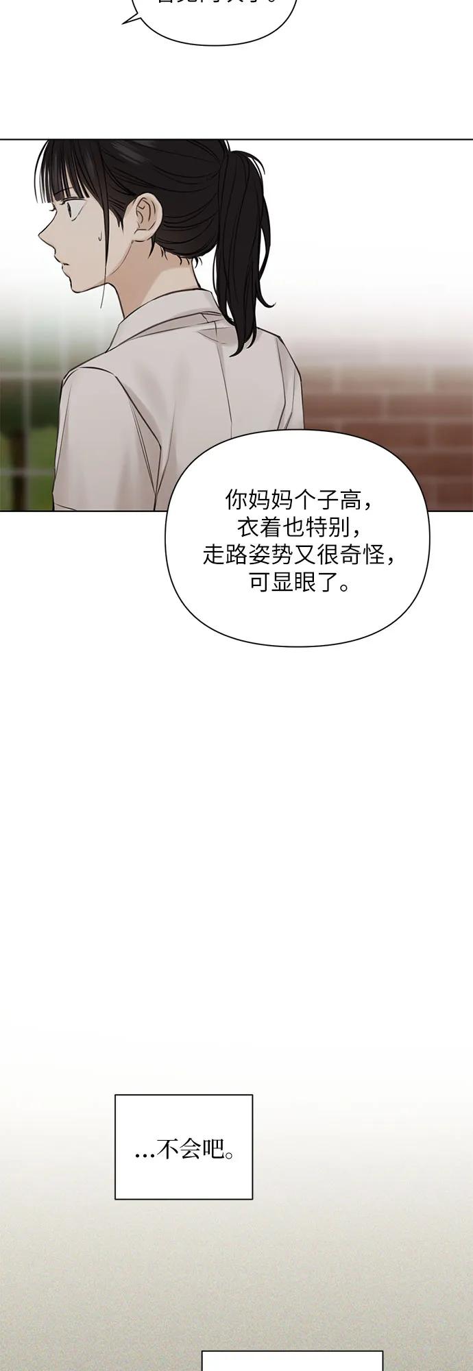 第17话27