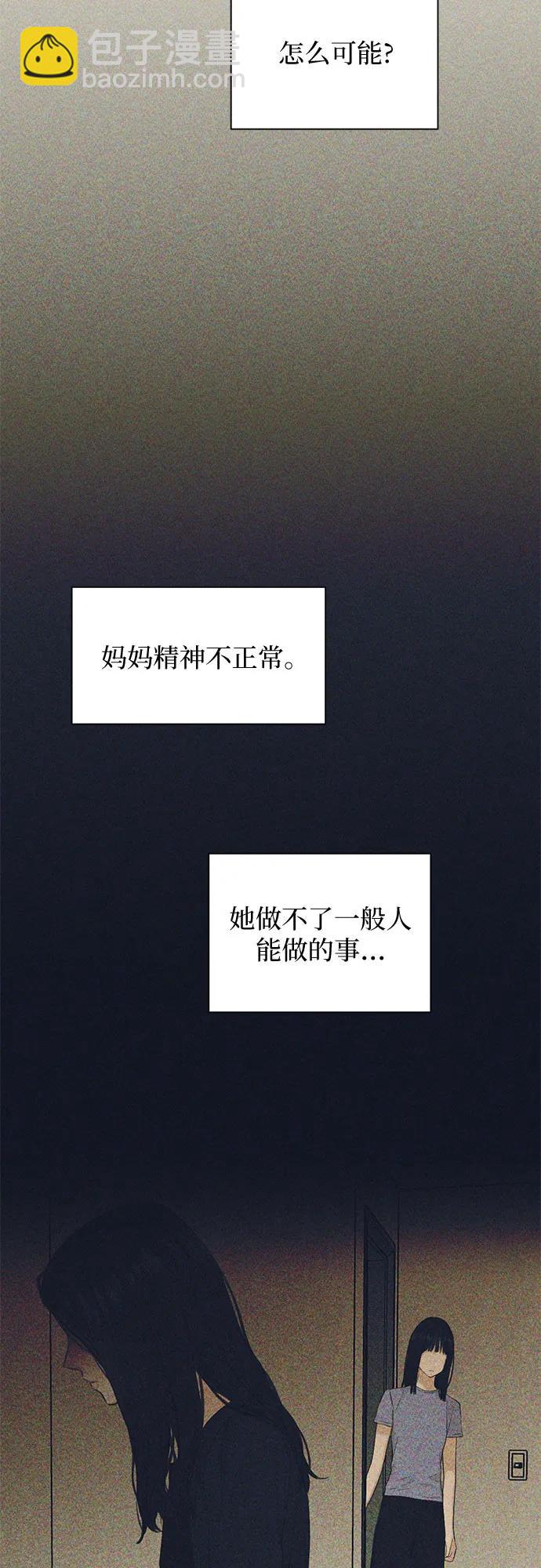 第17话28