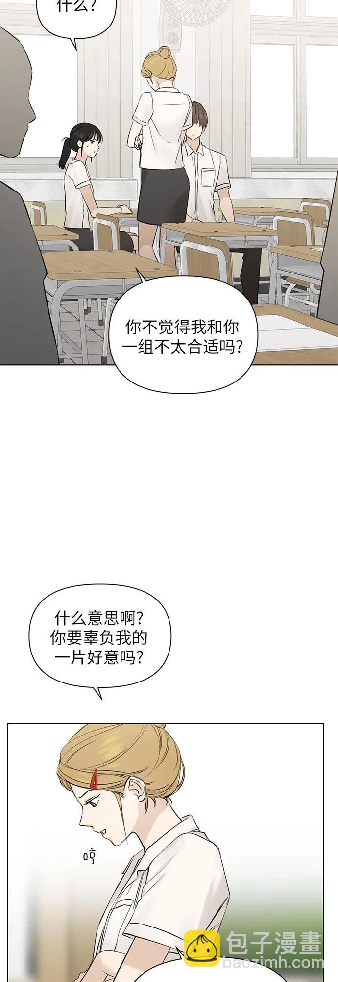 第17话3