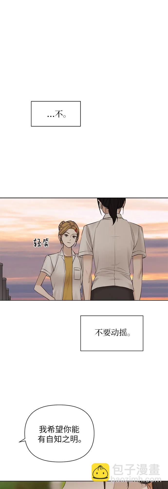 第17话32