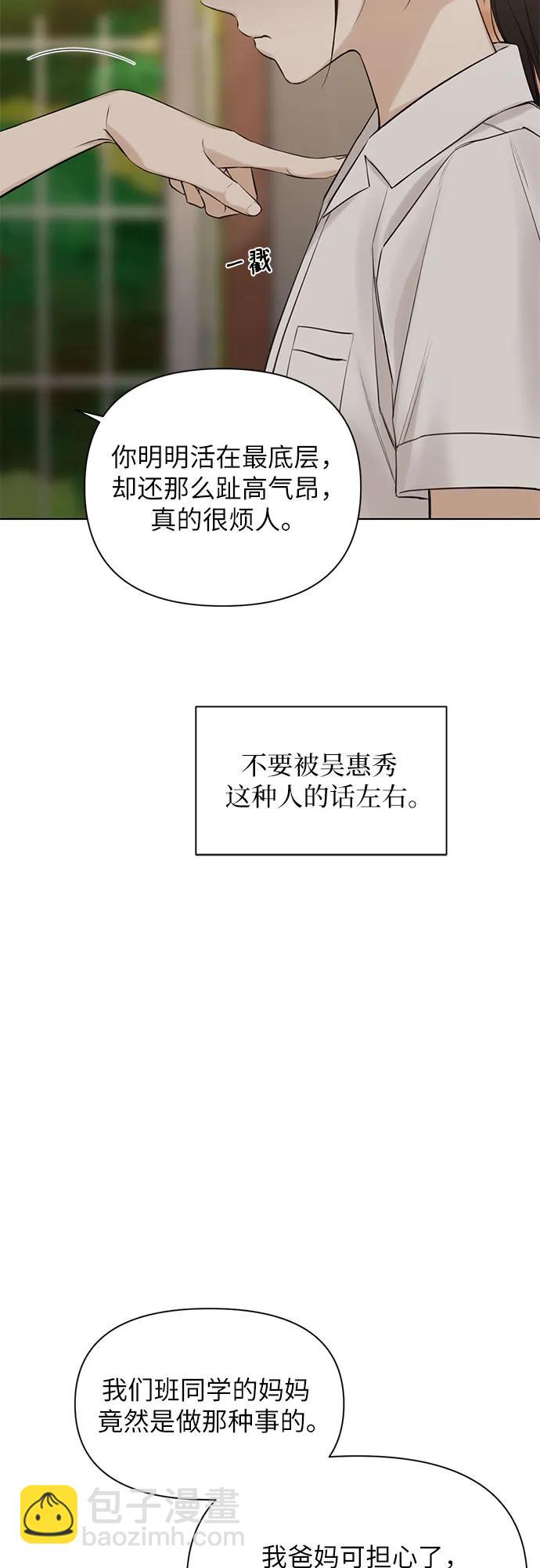 第17话33