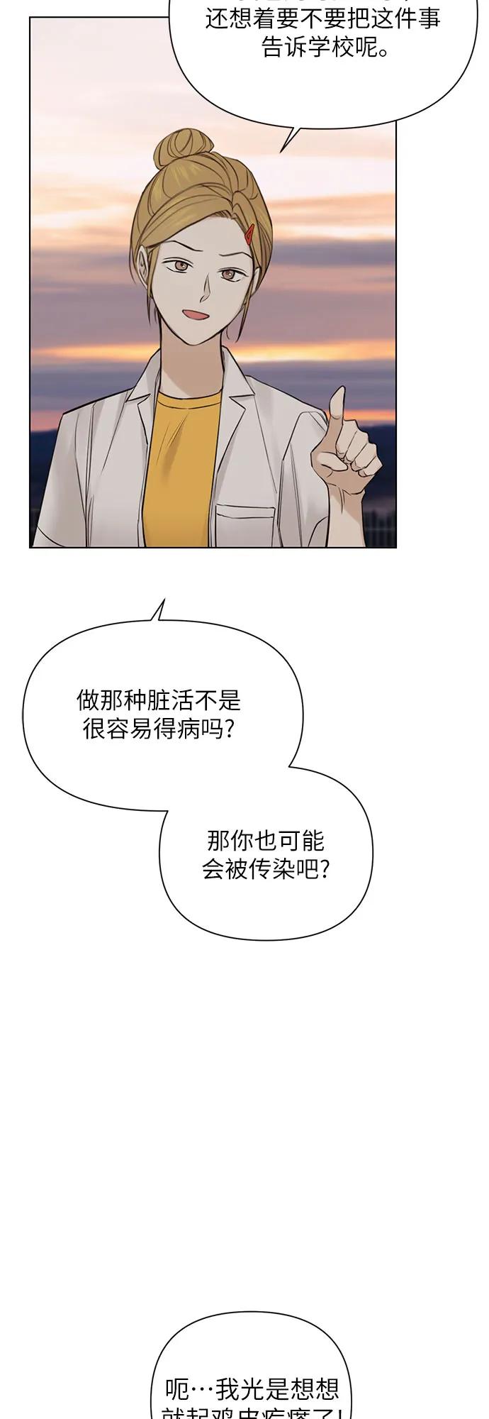 第17话34