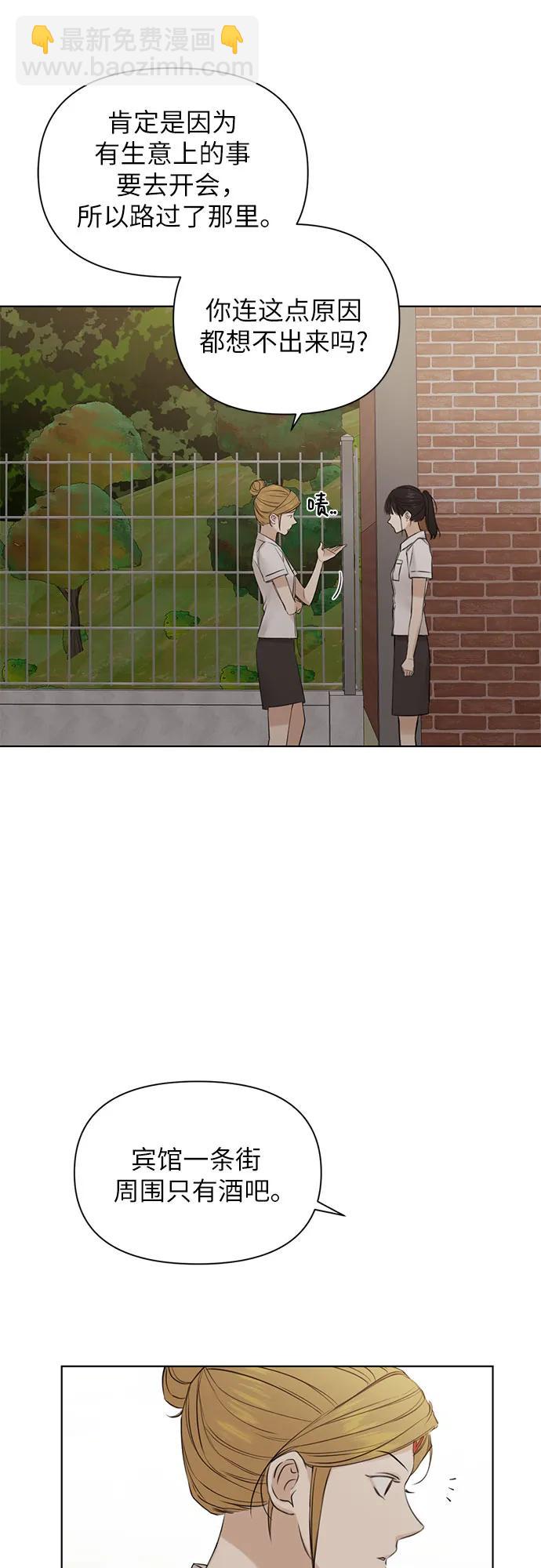 第17话38