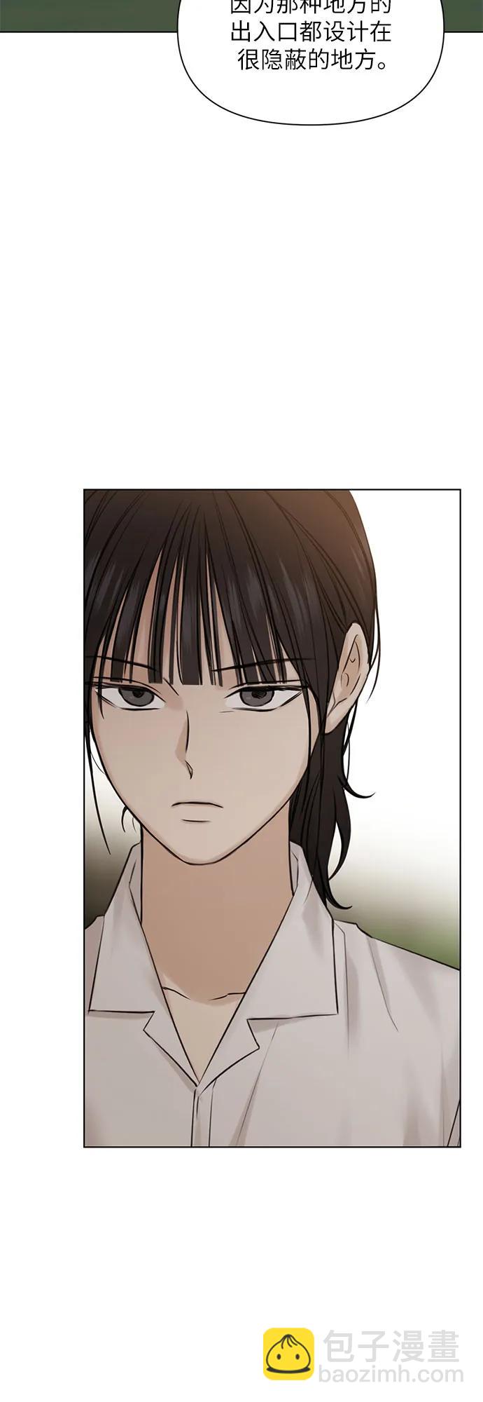 第17话40