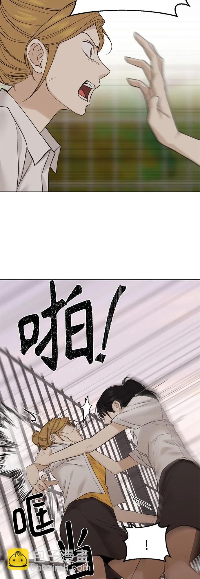 第17话43