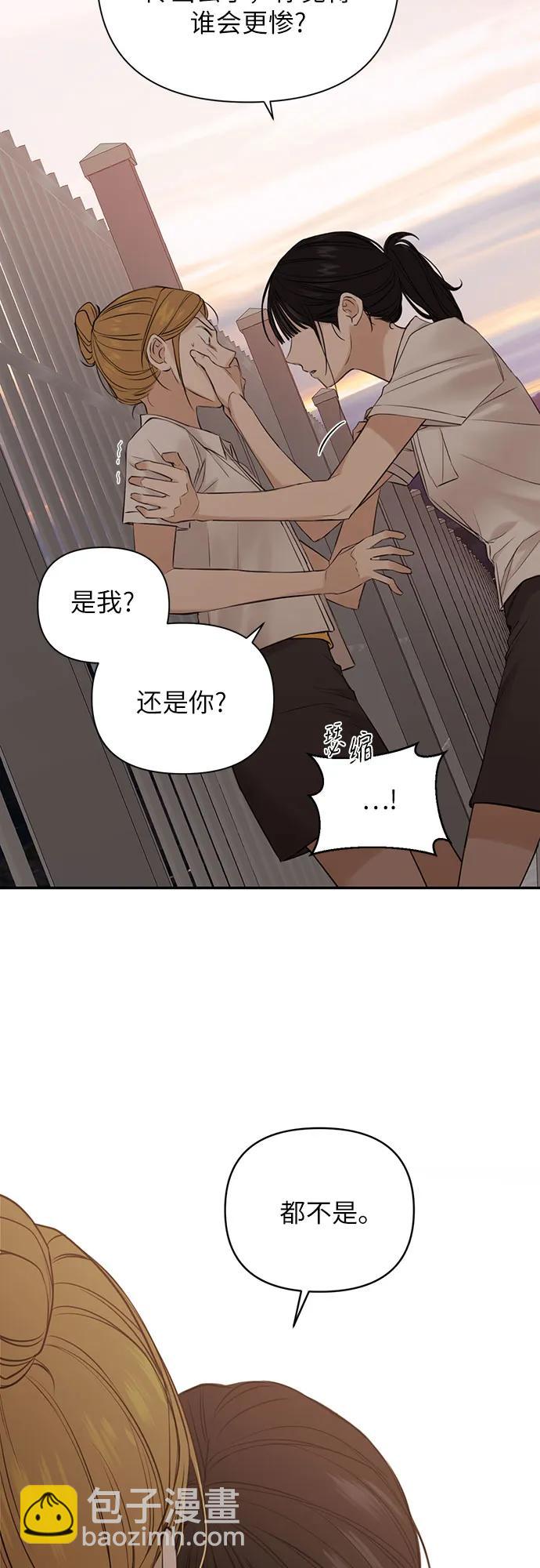 第17话46